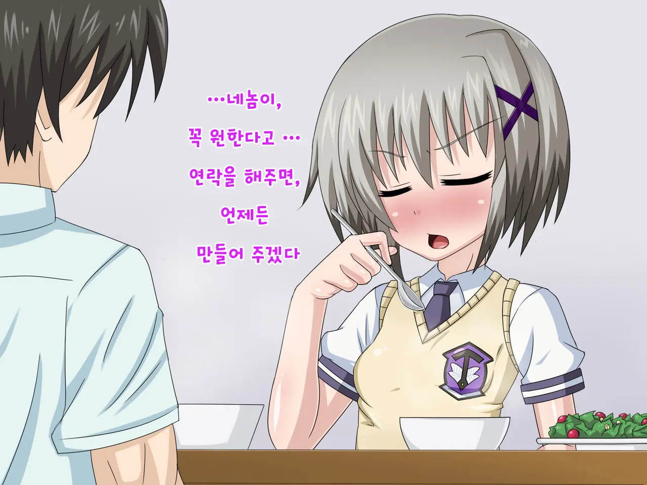 Kininatteita Onnanoko Ga, Itsunomanika Kimobuta Otoko No Ochinpo Ana Ni Tsukuri Kaerareteita... ~Yogosare Ochirutosareteiku Ou To Shinka~